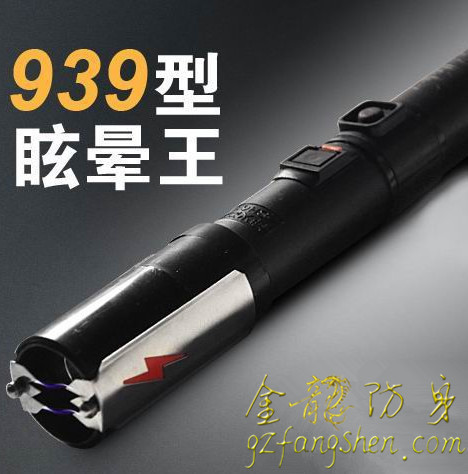 單身女性防身用品有哪些
