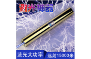 哪里有保安用品