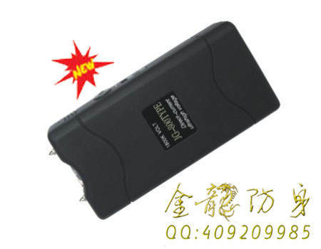 樂昌市男子防身用品店
