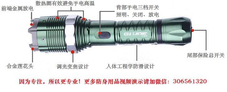 濟(jì)源市防身用品直銷