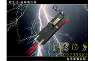 梅州市防身用品廠家