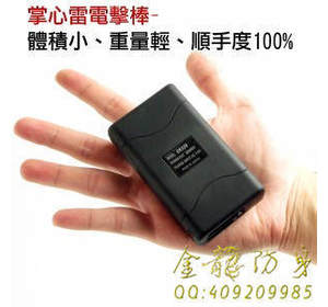 江永縣防身用品商家批發(fā)價(jià)格