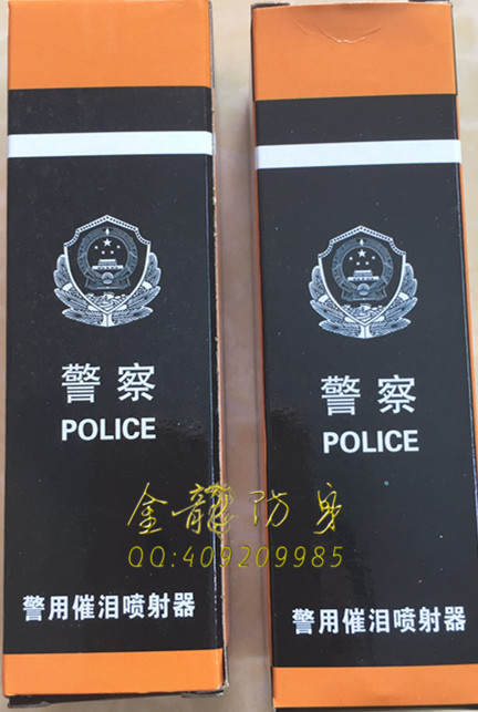 保靖縣野外防身用品直營店