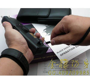 樂山市防身用品廠家