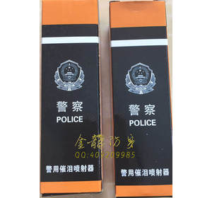 鄂州市防身用品廠家