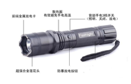 防身工具怎么選？