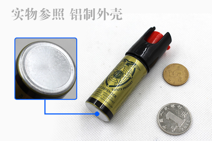 女性防身用品哪種好？
