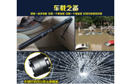 X10電棍可以伸縮嗎？
