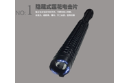 黑鷹X8型高壓電擊器值得購買嗎？