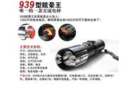 辣椒水噴藍莓，一場意外的災難