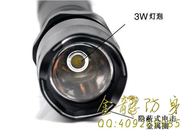 鶴崗市在哪兒買個人防身電棍