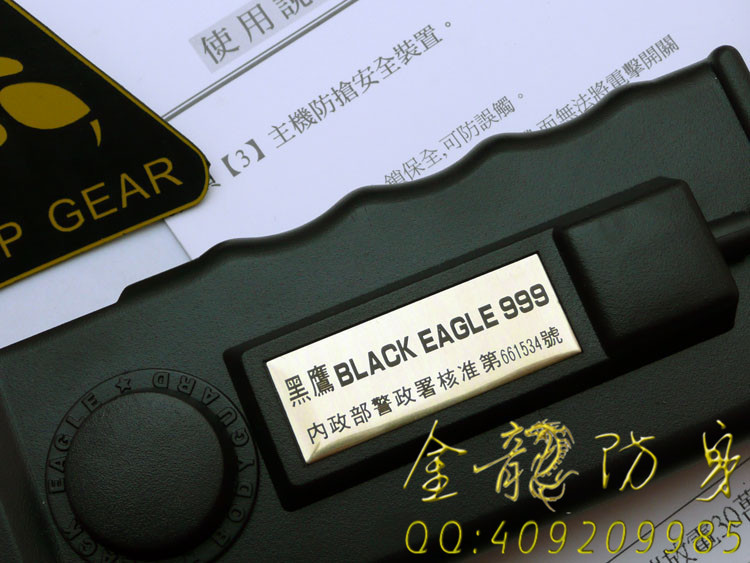 淥口區(qū)防身用品制造商直銷安裝價(jià)格