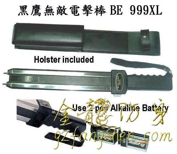 蘇仙區女子防身用品店