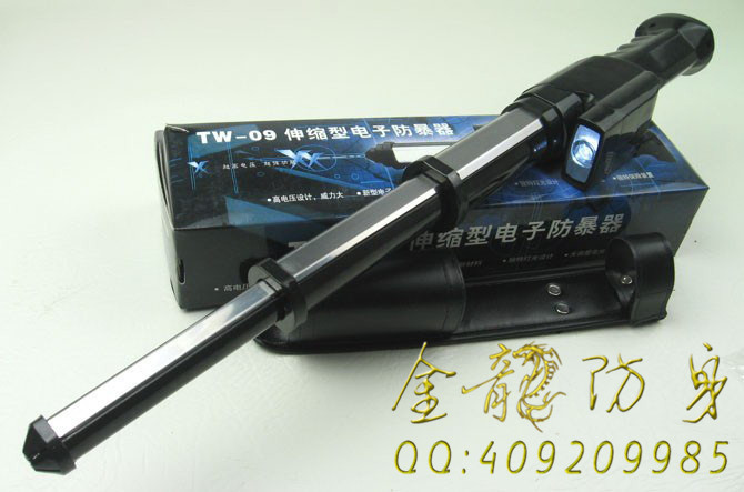 藍山縣女子防身用品店