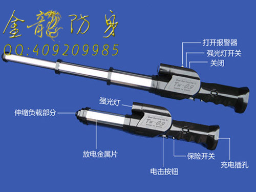 那處可以訂購保安器材