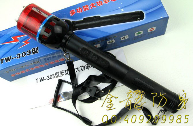 西安防身電棒用品店