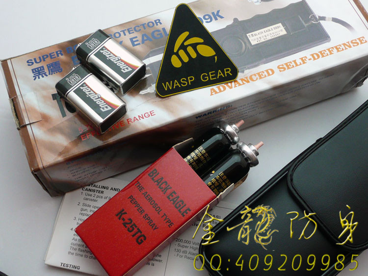哪兒能購(gòu)個(gè)人遠(yuǎn)程電擊器
