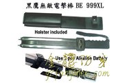 哪里可花錢電擊器