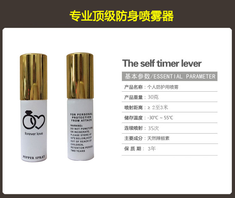 安順市防身用品在哪兒的好