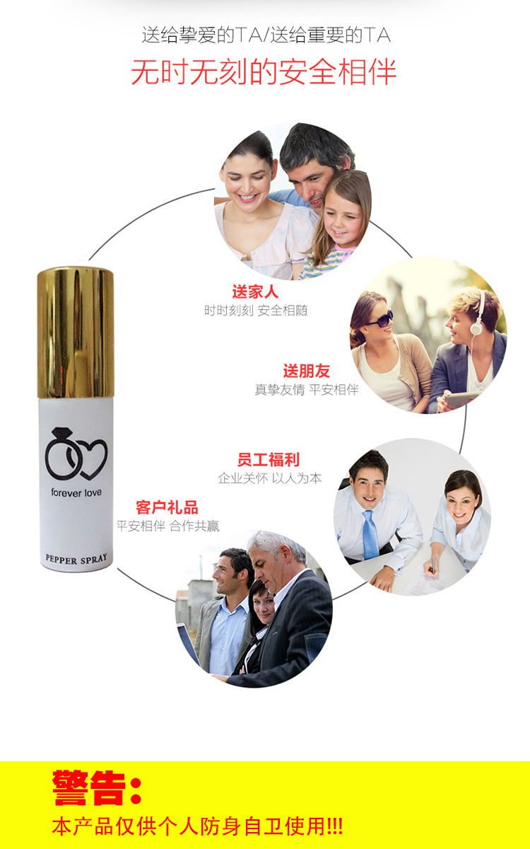 高要市女子防身用品店