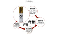 廣州市女子防身用品器材店