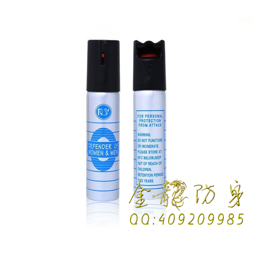 揭陽市保安防身用品
