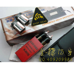 岳塘區(qū)防身用品那處的好
