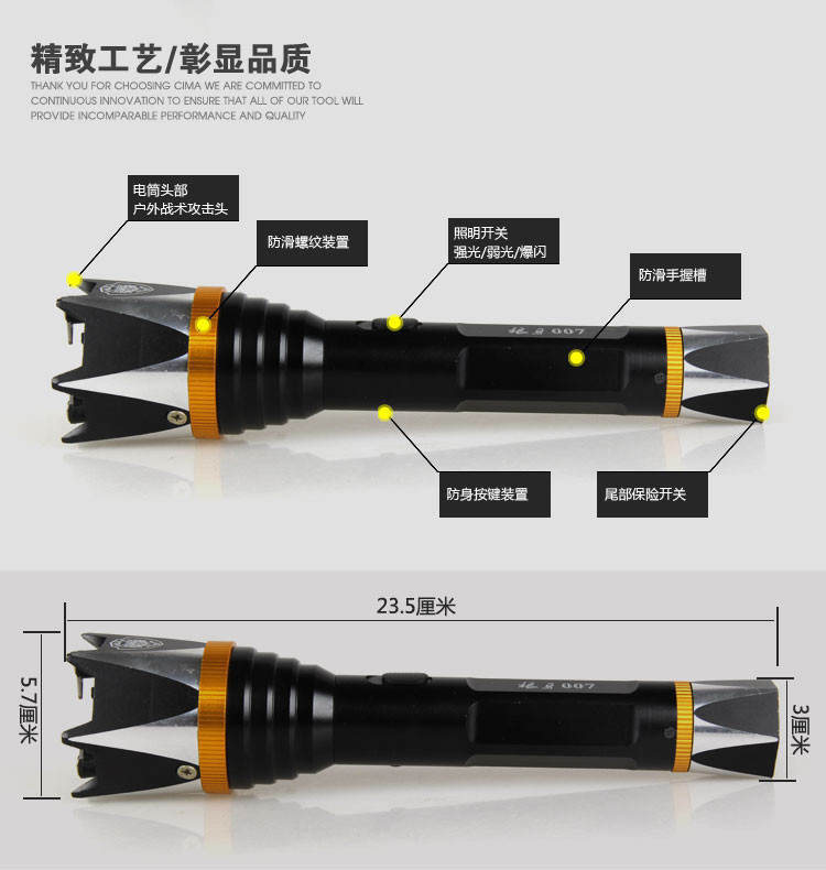 佛山市防身器材直營