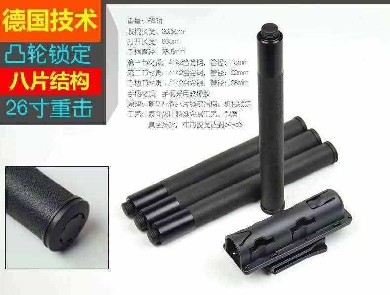 榆林市防身器材直營