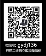 廣州防身用品專賣